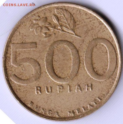 Индонезия 500 рупий 2001 г. до 24.00 31.01.19 г. - 019