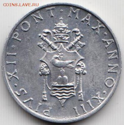 Ватикан  1 лира 1951 г. до 24.00 31.01.19 г - 011