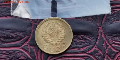 1 копейка 1938 года. До 31.01.   N1 - IMG_20190125_172521