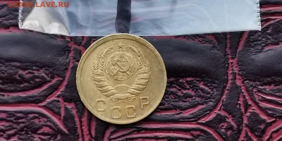 1 копейка 1938 года. До 31.01.   N1 - IMG_20190125_172519