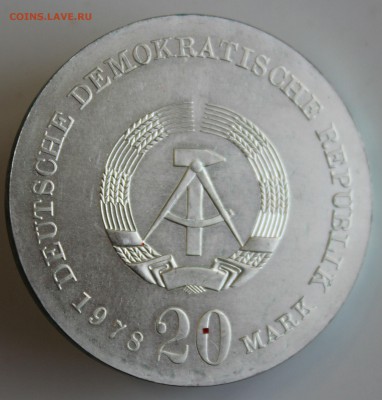 С РУБ. ГДР 20 марк 1978г. ГЕРДЕР ИОГАНН ГОТФРИД до  31.01 - IMG_6247.JPG