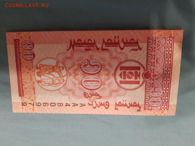  27.01.19 в 22:00 - Монголия2