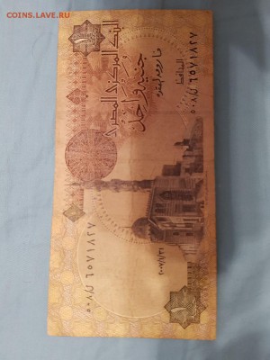 27.01.19 в 22:00 - Египет