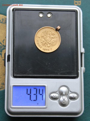 5 рублей 1898 год с ушком №2 - IMG_4733.JPG