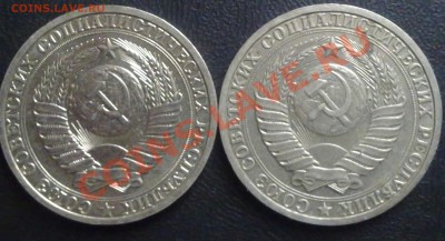 Обмен рубли СССР есть 2шт. 90 и 85 года !!!! - 050620111420