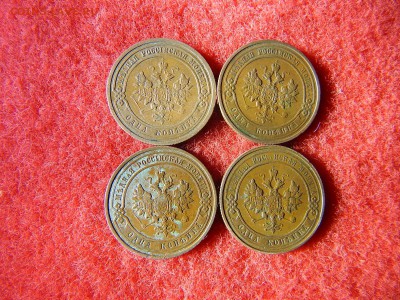 1 копейка Н-2 4 штуки не копаные не чищеные 1909,10,12,14г. - DSCN2337[1].JPG