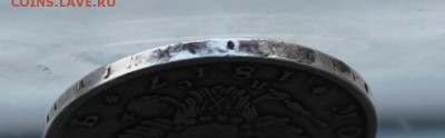 Рубль 1817 год. - IMG_4789.JPG