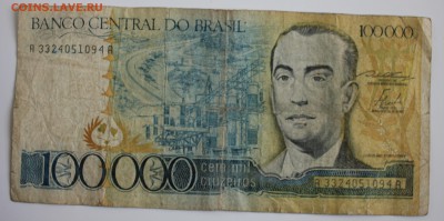 С РУБ.БРАЗИЛИЯ 100.000 крузейро  до 31.01 в 22-00 - IMG_6079.JPG