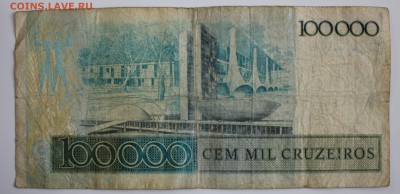 С РУБ.БРАЗИЛИЯ 100.000 крузейро  до 31.01 в 22-00 - IMG_6078.JPG