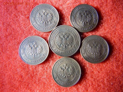 1,2 копейки Н-2 6 штук 1903,04,08,11,15года. бодрые. - DSCN2340[1].JPG
