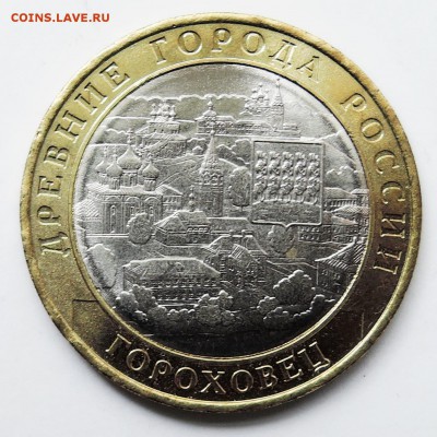 27.01.19 в 22:00 - Гороховец.JPG