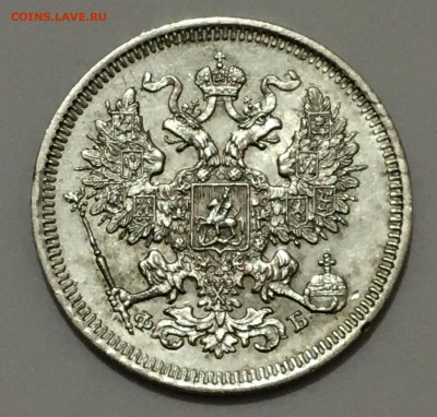 20 копеек 1861-1874 гг. 5 шт до 26.01 ( 22-00) - IMG_0104