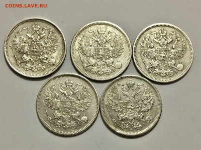 20 копеек 1861-1874 гг. 5 шт до 26.01 ( 22-00) - IMG_9890