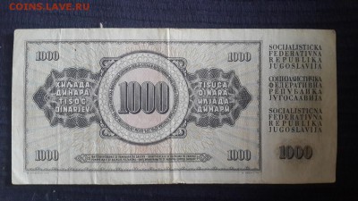 27.01.19 в 22.00 - Югославия1000.