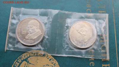 5 рублей1989г.-4шт,5 рублей 1988 -3,1 рубль1989-2шт в запай. - IMG_5019.JPG