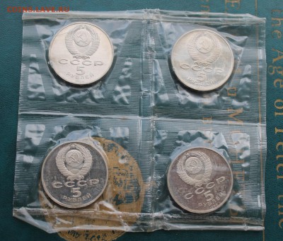 5 рублей1989г.-4шт,5 рублей 1988 -3,1 рубль1989-2шт в запай. - IMG_5015.JPG