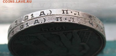 Рубль 1924 год-2штуки. - IMG_5084.JPG