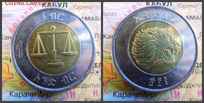Эфиопия 1 быр, 2010 - 2