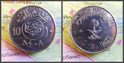 Саудовская Аравия 10 халалов, 1408 (1987) - 5