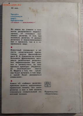 27.01.19 в 22:00 - 20180318_204652