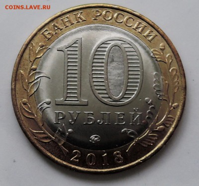 27.01.19 в 22.00 - курганская.JPG