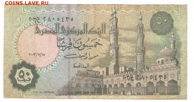 27.01.19 в 22.00 - ег 2