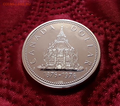 Канада. 1 доллар 1976 г. До 29.01.19. - 20190125_121232