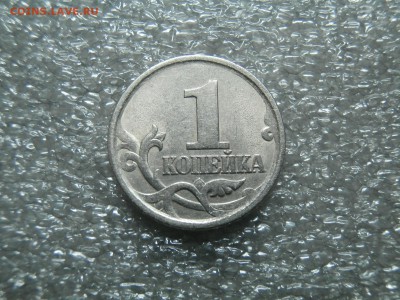 1 КОПЕЙКА 2003С-П ГРАВИРОВКА № 4 до 27.01 в 22.00мск - P1251294.JPG
