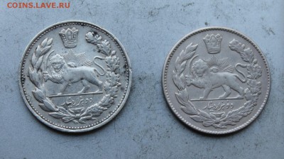 2000 динар-2 штуки Иран - IMG_5128.JPG