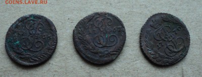 Полушки 1766,1767,1770г.(три штуки) - DSC03686.JPG