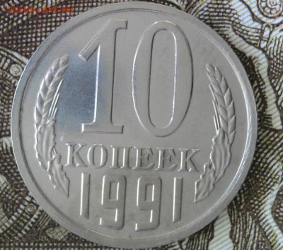 Б (Без Буквы) до 26.01.19 в 22:00 мск - 91.2