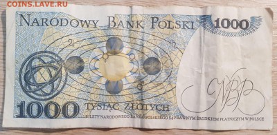  27.01.19 в 22.00 - 20190121_201203