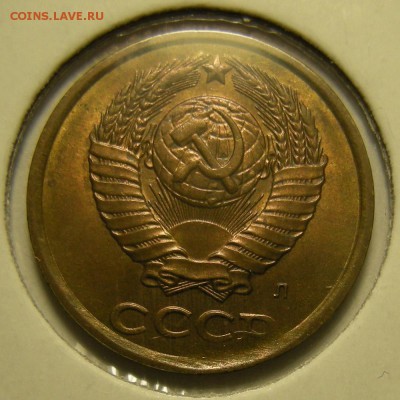 2 копейки 1991 л (скол на реверсе) - до 29.01.19. - DSCN2945.JPG