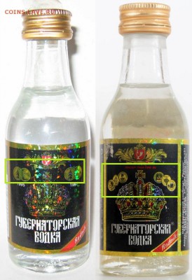 Помогите найти в коллекцию. - губернаторская