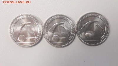 25руб 2019г. 75-летие снятия Блокады(3шт), до 31.01 - Ч Блокада 3шт-1