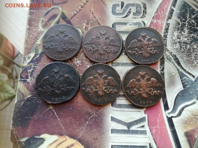 6 масонских двушек 1838, 1839 все СМ до 29.01.2019 - 6мас (2) - копия