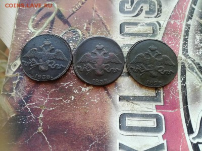 3 масонских двушек 1838 СМ до 29.01.2019 - 3мас (3) - копия