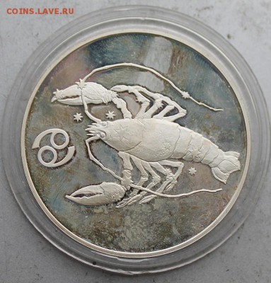 3 рубля 2004 год.Рак - IMG_5390.JPG