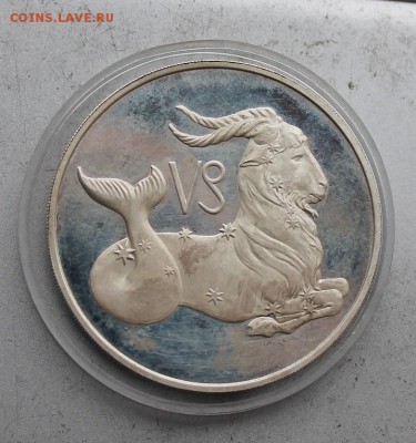 3 рубля 2003 год.Овен - IMG_5399.JPG