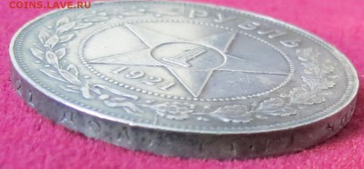 1 рубль 1921 г. до 27 01 - IMG_1888.JPG