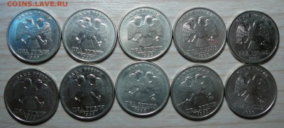2 рубля 1999 года. 10 шт. до 29.01.19. в 22-00 - P1160418.JPG