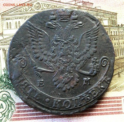 5 копеек 1781 ем Окончание: 27.01.2019г. в 22:00 мск. - IMG_7564.JPG