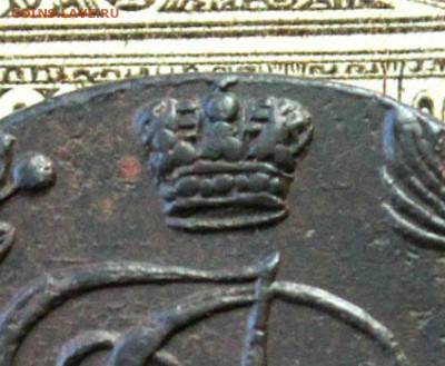 5 копеек 1781 ем Окончание: 27.01.2019г. в 22:00 мск. - IMG_7562