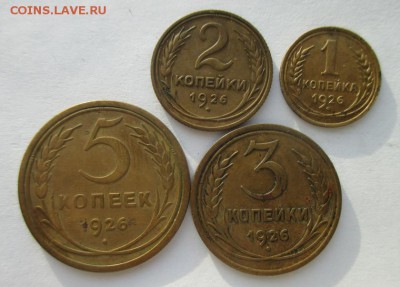 Погодовка СССР: 1к,2к,3к,5к 1926 года - 1926-5,3,2,1к р И.JPG