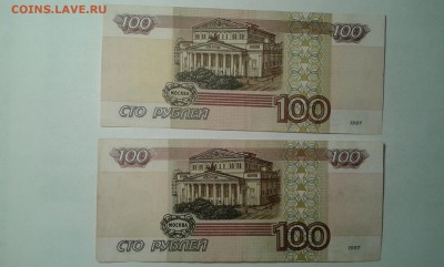 100 руб. 1997г.без мод.и мод. 2001г.    27.01.19. 22.00 - 20190125_202404[1]