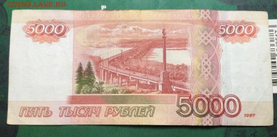 Радары,красивые и редкие номера! - image