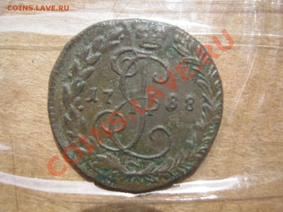деньга 1788 г КМ до 8.06 - 88 001