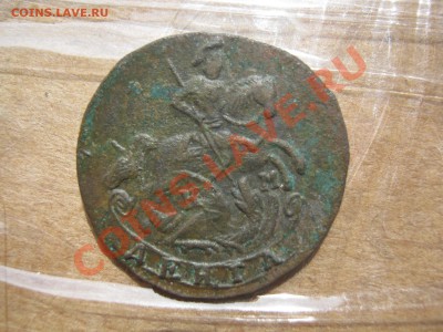 деньга 1788 г КМ до 8.06 - 88 002