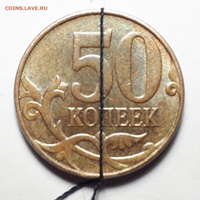 50 копеек 2014 и 10 копеек 2015 повороты 180 градусов - 20190125_200943