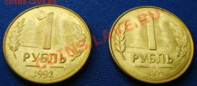 3 копейки 1991г.м выкус до 5.06.11г 21:00МСК - рубль